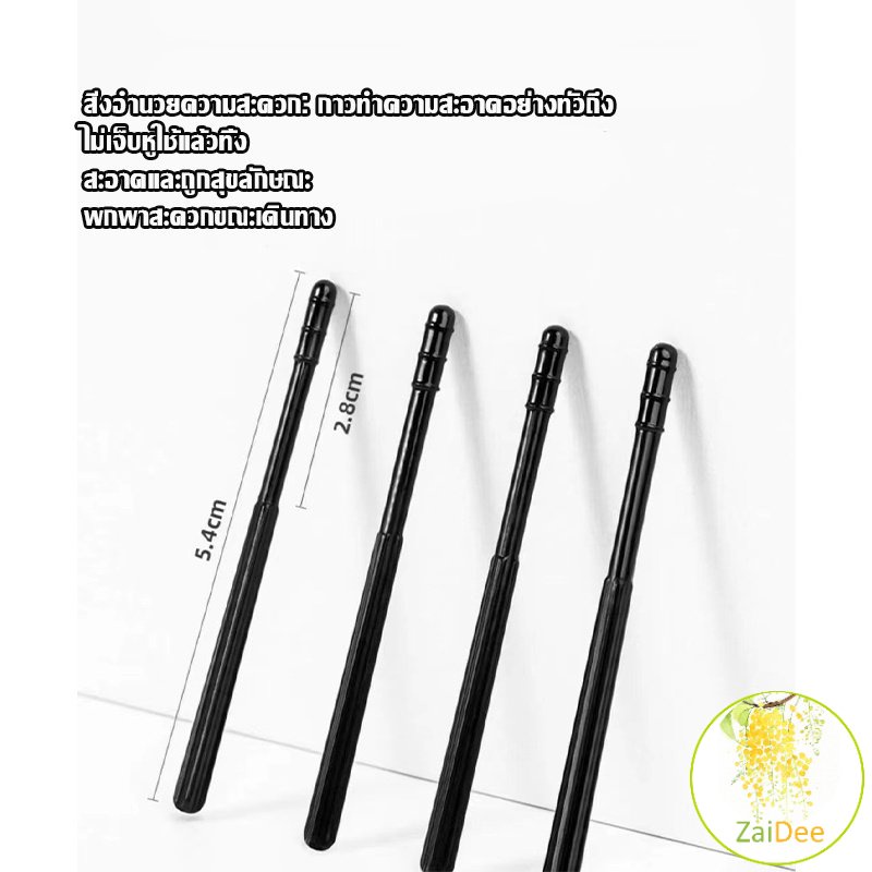 ไม้แคะหู มีกาวในตัว ไม้แคะหูนำเข้าจากญี่ปุ่น  แบบเกลียว ทําความสะอาดหู Personal care - รูปที่ 5