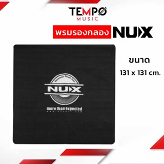 พรมกลอง NUX พรมกลองสีดำ ขนาด 131x131 cm.