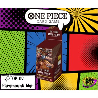 [OPCG] One Piece Card Game OP-02 Paramount War