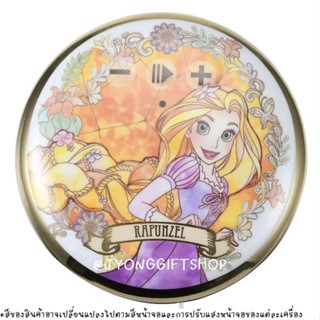 ลำโพงบลูทูธ ลาย Rapunzel จาก Tokyo Disney Resort