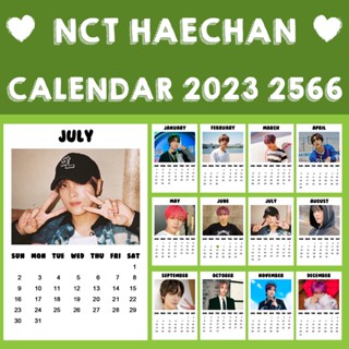 ❗พร้อมส่ง❗ 💚 ปฏิทิน NCT HAECHAN 2566 2023 ขนาด 2x3 นิ้ว 💚