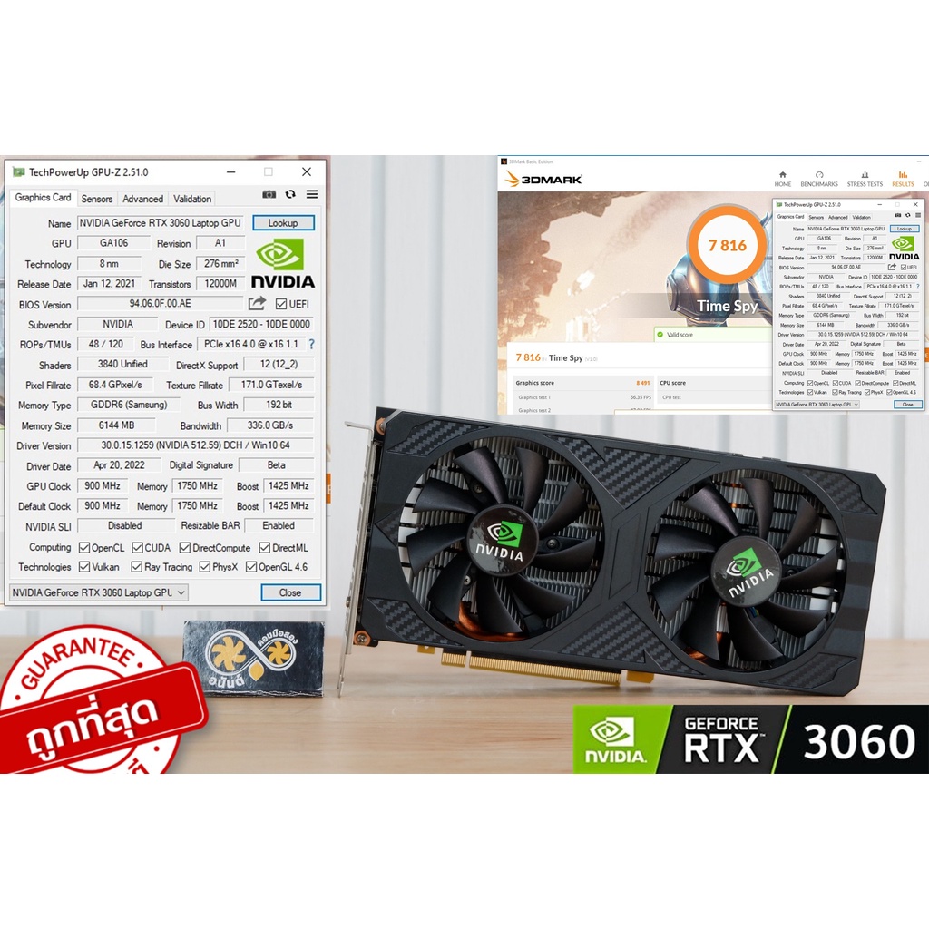 NVIDIA GeForce RTX 3060 6G DDR6 OEM
