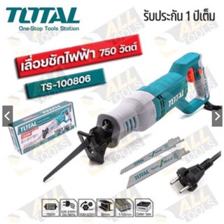 TS-100806 โทเทิ้ล TS-100806 โทเทิ้ล TS-100806 โทเทิ้ล