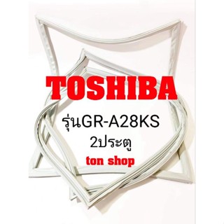 ขอบยางตู้เย็น TOSHIBA 2ประตู รุ่นGR-A28KS