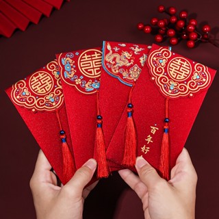 Hongbao ซองจดหมาย แต่งพู่ สีแดง แบบดั้งเดิม สไตล์จีน สร้างสรรค์ ของขวัญวันเกิด ปีใหม่ 2023 1 ชิ้น