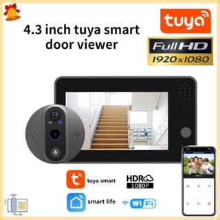 Tuya ออดประตูอัจฉริยะ ไร้สาย หน้าจอสี LCD 1080p 120 องศา 4.3 นิ้ว