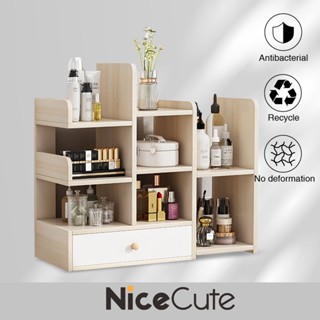 Nice Cute ☆ ชั้นวางของเอนกประสงค์ มีลิ้นชัก ที่จัดระเบียบเครื่องสำอาง