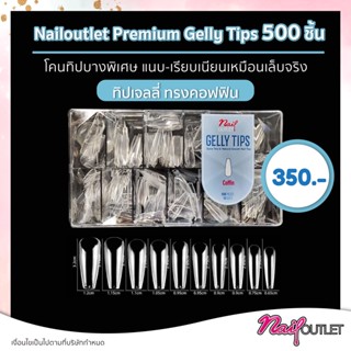 ⚡ใหม่⚡ทิปเจลลี่ ทรงคอฟฟิน โคนเล็บบางพิเศษ แบรนด์ Nailoutletเกรดเกาหลี