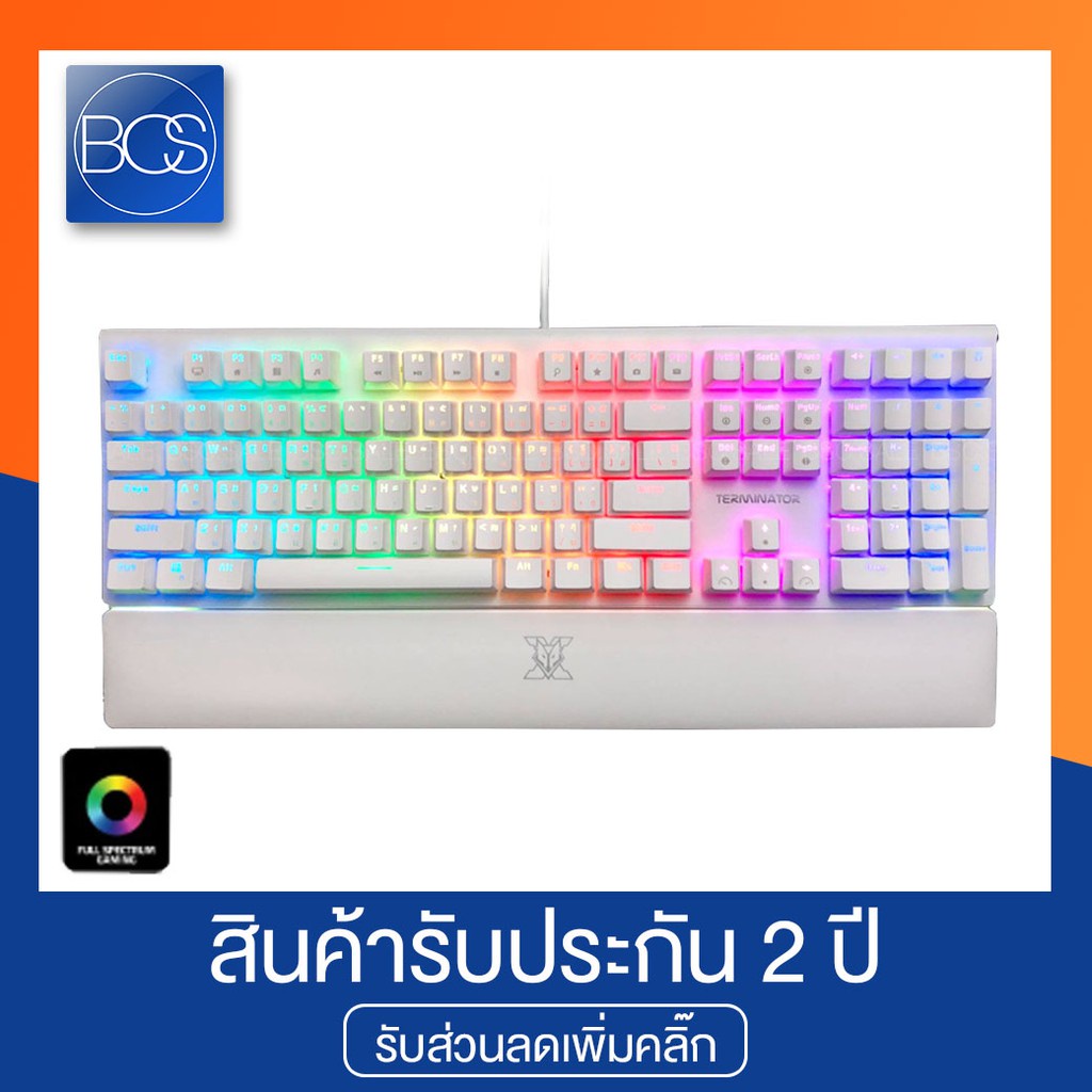 NUBWO X30 TERMINATOR White RGB Mechanical Gaming Keyboard คีย์บอร์ดเกมมิ่ง - (White)