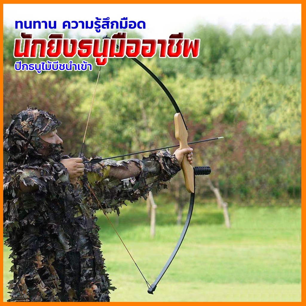 Adjustable Pro Archery Retriever Bow Fishing Reel for Outdoor