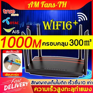 เราเตอร์ wifiใสซิม สัญญาณเต็มไม่ติด 1000Mbps เราเตอร์ ใส่ซิม เราเตอร์ใส่ซิม ใช้ได้กับซิมทุกเครือข่าย เสียบใช้เลย