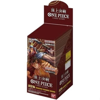 (พร้อมส่ง) [One Piece Card Game] Paramount War OP-02 Booster Box (เป็นกล่อง) ของแท้100%