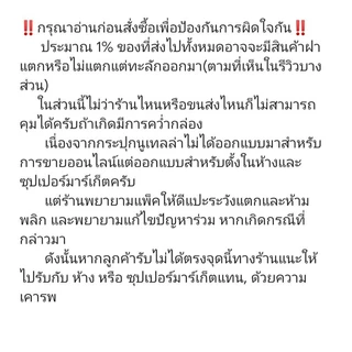 (ส่งเร็วมาก 😱) [2026-2027] นูเทลล่าถัง Nutella 3kg 2 ถัง 2 ถัง ยกลัง ยกลัง