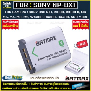 เเบตกล้อง เเท่นชาร์จเเบตกล้อง Sony NPBX1 NP-BX1 Battery Charger เเบตเตอรี่ กล้อง sony RX100 I II III IV V DSC-HX400V HDR