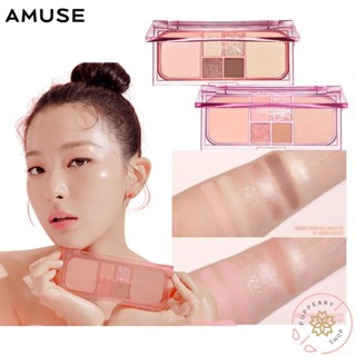 (แท้/พร้อมส่ง❗️อ่านรายละเอียดก่อนสั่ง) AMUSE VEGAN FACE ALL PALETTE