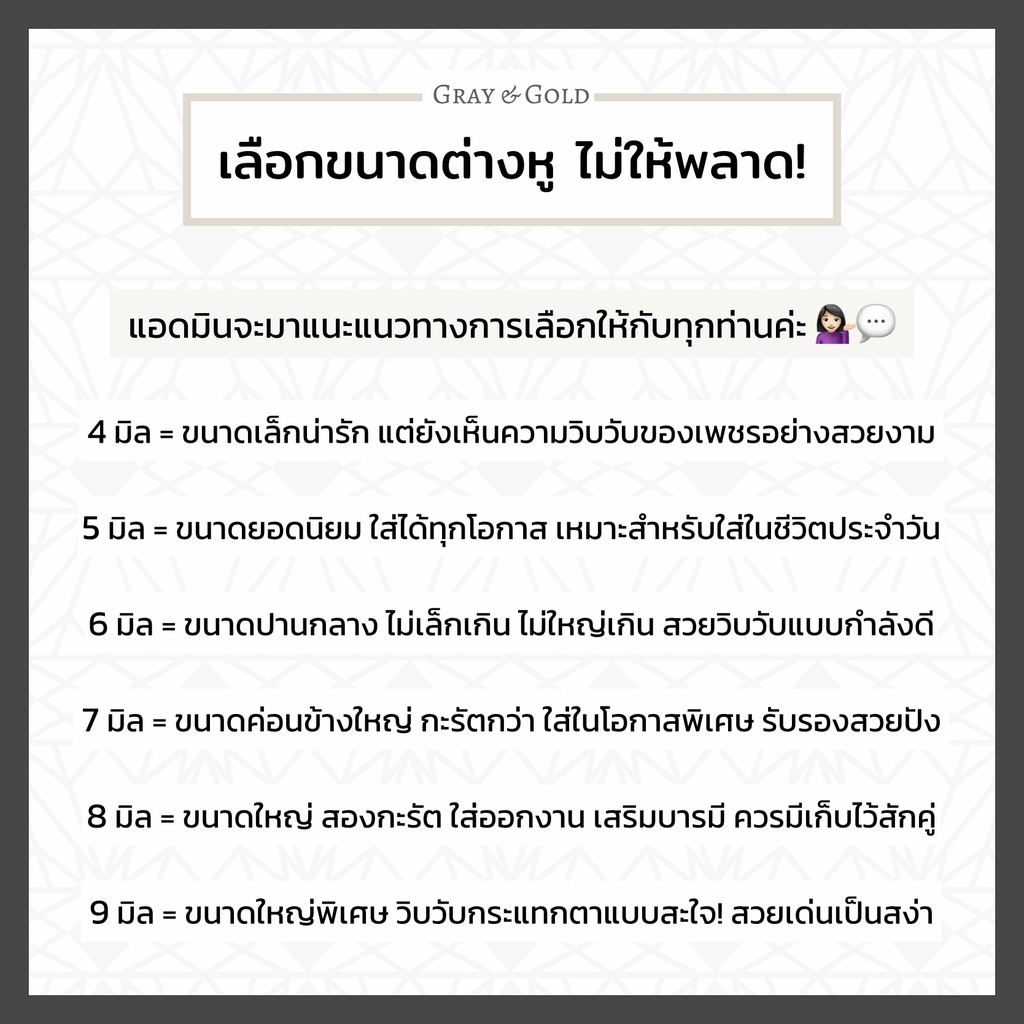 (จัดส่งออกใน 3 วัน) ต่างหูเพชรสังเคราะห์ CZ ทรงกลม Round Brilliant ตัวเรือนอัลลอยด์ ชุบทองคำขาวโรเดียม Gray & Gold ER007