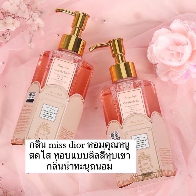 🌸เจลอาบน้ำ pretty Angle กลิ่นหอม หอมติดทนนาน ขนาด 320 ML🌸