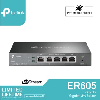 TP-LINK ER605 (TL-R605) Omada Gigabit VPN Router IPSec VPN PPTP, L2TP Limited Lifetime