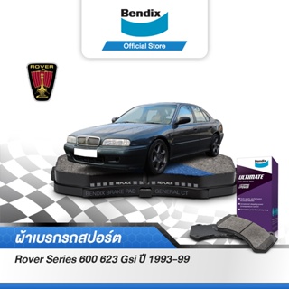 Bendix ผ้าเบรค Rover Series 600 623 Gsi (ปี 1993-99) ดิสเบรคหน้า+ดิสเบรคหลัง (DB1206,DB1265)