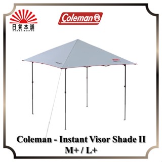 Coleman - Instant Visor Shade II M+ / L+ / 2000038823 / 2000038824 / Outdoor / Camping