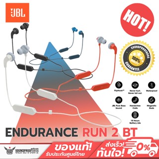 หูฟังไร้สาย JBL - ENDURANCE RUN2 BT / RUN2 Wireless หูฟังไร้สาย JBL