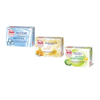 JT Taoyeablok Deo Soap : เต่าเหยียบโลก ดีโอ โซฟ สบู่ ระงับกลิ่นกาย x 1 ชิ้น alyst