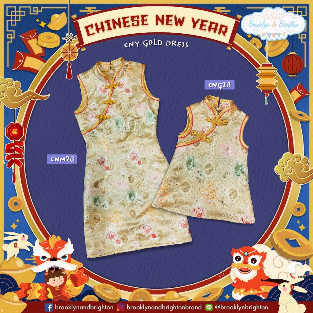Chinese Girl Dress - Peony ชุดกี่เพ้าเด็กหญิง และคุณแม่ ลายโบตั๋น