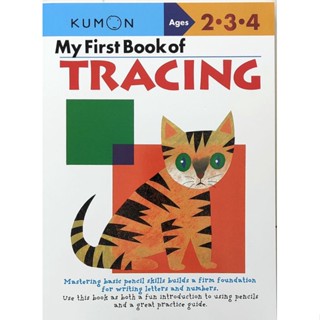 くもん Kumon Workbooks My First Book of Tracing 9784774307077 Paperback English คุมอง แบบฝึกหัด