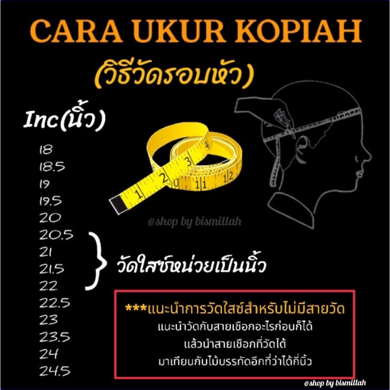 หมวกกะปีเยาะห์ โปรส่วนลดช้อปวันนี้ได้รับส่วนลดพิเศษ หมวกกะปีเยาะห์(ลายดอก)หมวกละหมาดชาย kopiah