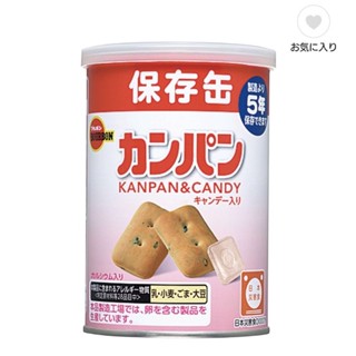 *พร้อมส่ง* KANPAN &amp; CANDY ตรา Bourbon : ブルボン カンパン