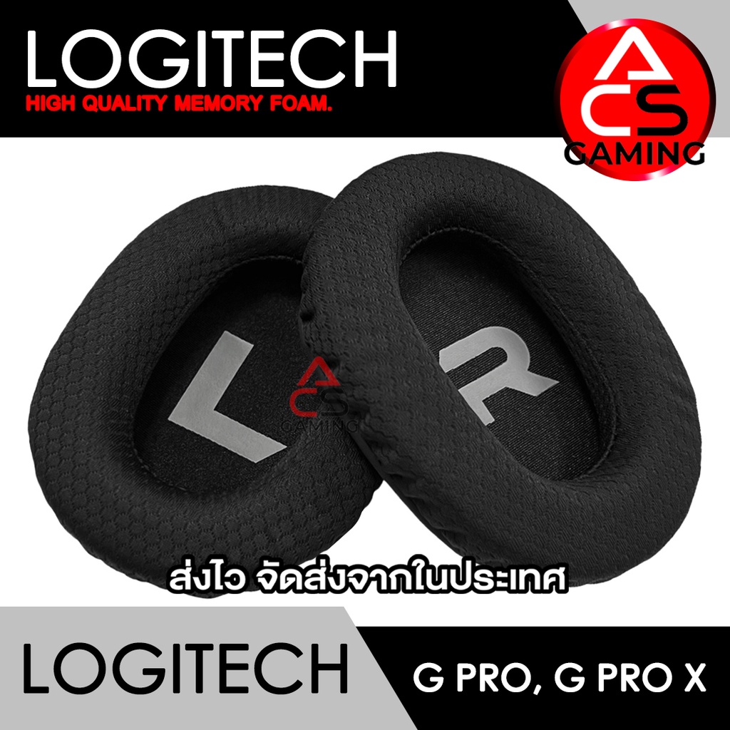 ACS ฟองน้ำหูฟัง Logitech (ผ้าสีดำ) สำหรับรุ่น G Pro, G Pro X, G Pro X Wireless, G Pro X LOL (จัดส่งจากกรุงเทพฯ)