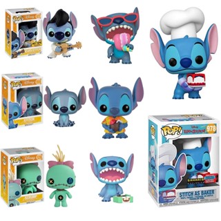 ฟิกเกอร์ Funko Pop Disney Lilo &amp; Stitch - Stitch Scrump Lilo ของเล่นสําหรับเด็ก