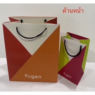 ถุงกระดาษ Yugen เคลือบด้าน ของแท้