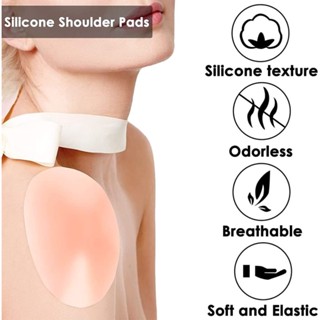 Shoulder pad silicone ซิลิโคนรองไหล่ 1 คู่ แผ่นซิลิโคนยกหัวไหล่ แผ่นซิลิโคนรองไหล่ ไหล่ลู่ ไหล่ไม่เท่ากัน T2178