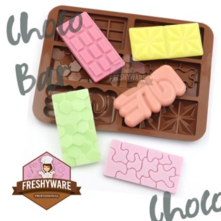 พิมพ์ซิลิโคน สีเหลี่ยม ตาราง หัวใจ หินอ่อน ช็อคโกแลตบาร์ Chocolate bar Silicone Mold กัมมี่