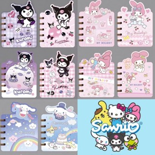 สมุดโน้ต ห่วงแบบพกพา ลายการ์ตูน Sanrio Characters 16เล่ม