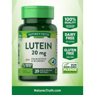 วิตามิน Natures Truth Lutein 20mg+ Zeaxanthin &amp; Bilberry 39 เม็ด