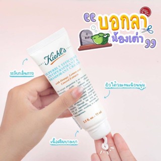 KIEHLS ครีมระงับกลิ่นกาย Superbly Efficient Anti-Perspirant &amp; Deodorant Cream แท้ฉลากไทย🇹🇭