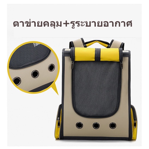 กันสาดพับได้ 10 กก. กระเป๋าด้านข้างสีสันสดใสกระเป๋าเป้สะพายหลังสัตว์เลี้ยงกระเป๋าแมว [จัดส่งในกรุงเทพฯ] รูปที่ 3