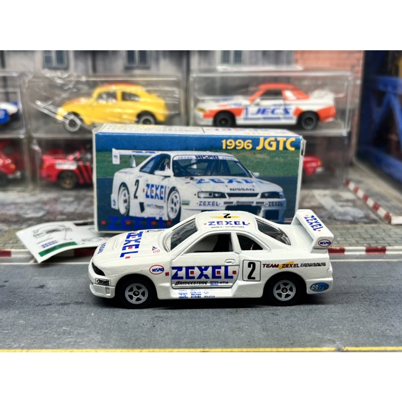 Tomica 1996 JGTC Zexel GT-R33