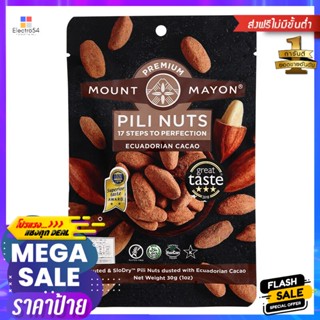 เมานท์มายอนถั่วพิลีอบโรยผงโกโก้ 30กรัม Mount Mayon Pili Beans with Cocoa Powder 30g.