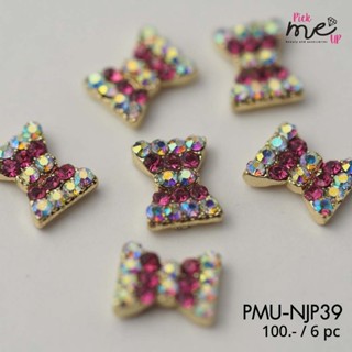 จิวติดเล็บ อะไหล่ติดเล็บ เพชรติดเล็บ Nail Jewelry  Premuim NJP39