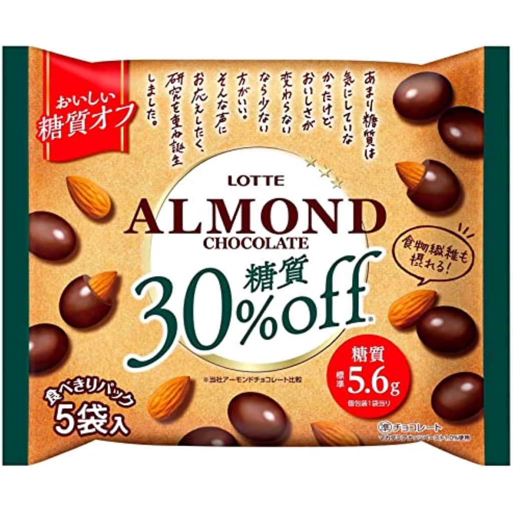 Lotte sugar off -almond chocolate share pack 98g x 18 pieces