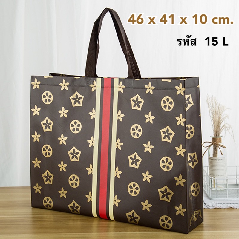 พร้อมส่ง ถุงผ้าสปันบอนด์ ถุงขนาดใหญ่ #ขนาดตามภาพ จุได้เยอะ มีหลายลาย เนื้อหนา เย็บแน่น จุได้เยอะ พกพาสะดวก ถุงช๊อปปิ้