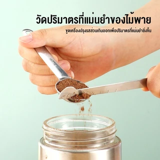 สแตนเลสเหล็กตวงช้อนตวงชุด 8 ชิ้นพร้อมเครื่องมืออบถ้วยตวงแกะสลัก