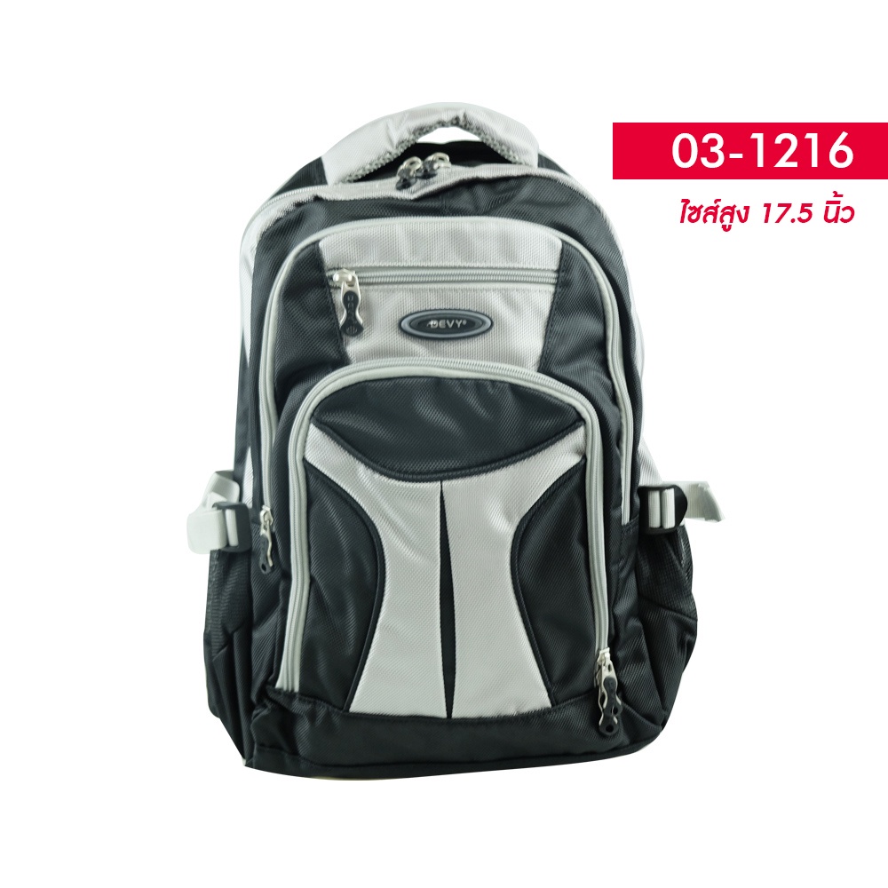 DEVY กระเป๋าเป้ รุ่น 03-1216