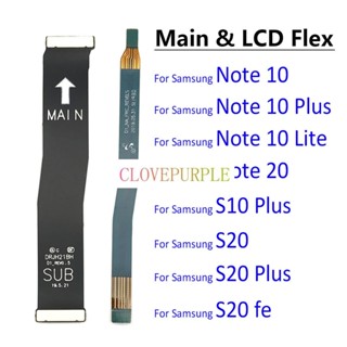 ใหม่ สายแพหลัก เชื่อมต่อเมนบอร์ด เป็นหน้าจอ LCD สําหรับ Samsung Note 10 Lite Note 20 S10 Plus S20 Fe Ultra Note 10 Plus 5G