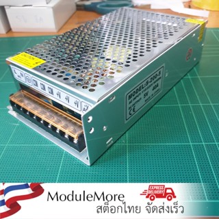 5V 40A สวิทชิ่งเพาเวอร์ซัพพลาย Switching Power supply ( 220v ac to 5v dc) switching power supply 5V40A S-200-5