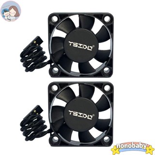 Ysido พัดลมระบายความร้อนมอเตอร์ไร้แปรงถ่าน อลูมิเนียม 4010 8.4V 16000RPM อุปกรณ์เสริม สําหรับรถยนต์ 2 ชิ้น