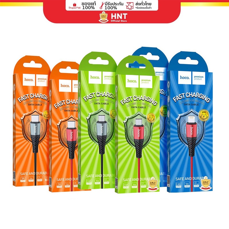 Hoco X38 สายชาร์จถัก พอร์ต forϊ-Phonε  Micro USB Type-C cable charger กระแสไฟ 2.4 A ความยาว 1 เมตร H